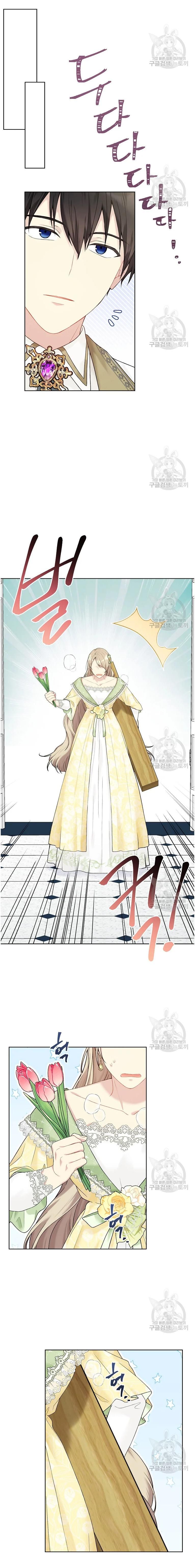 The Viridescent Crown chapter 63 page 13