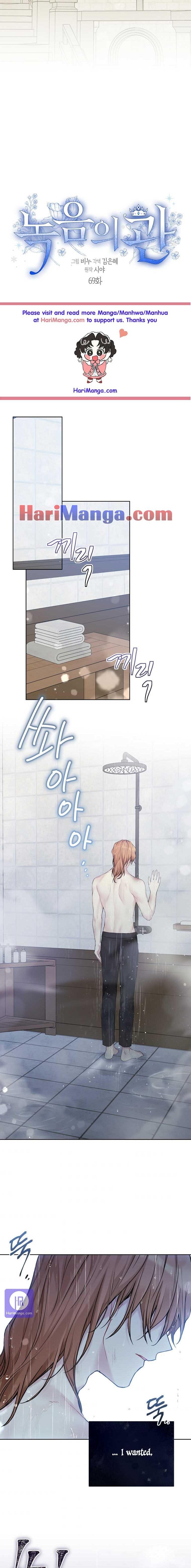 The Viridescent Crown chapter 69 page 6