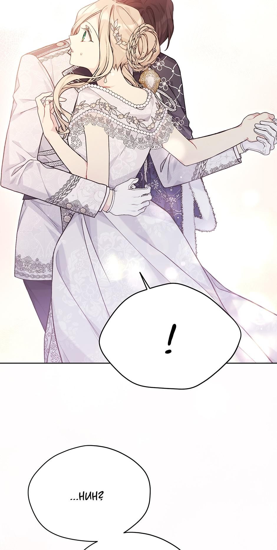 The Viridescent Crown chapter 82 page 15