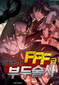 Cover of The Voodooist’s Wrathful Return