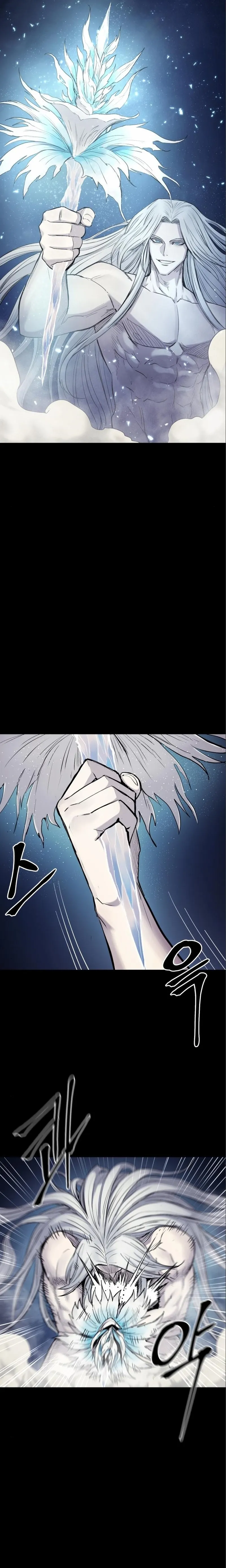 The Wailing Perversion chapter 13 page 25