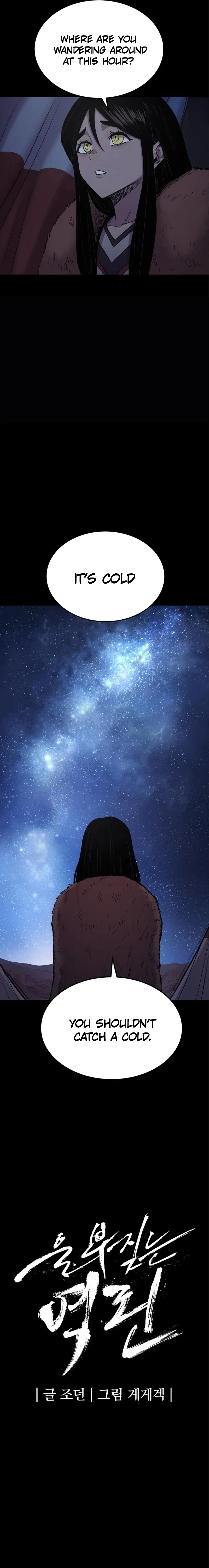 The Wailing Perversion chapter 13 page 3