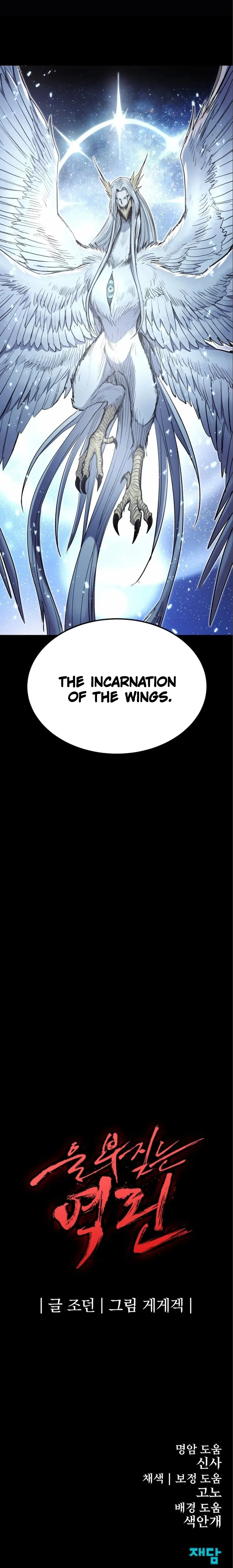 The Wailing Perversion chapter 13 page 30