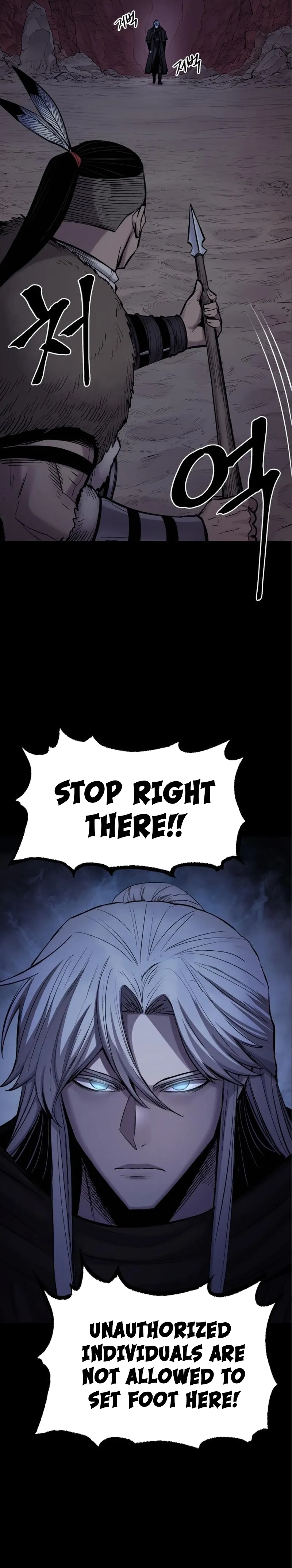 The Wailing Perversion chapter 13 page 5