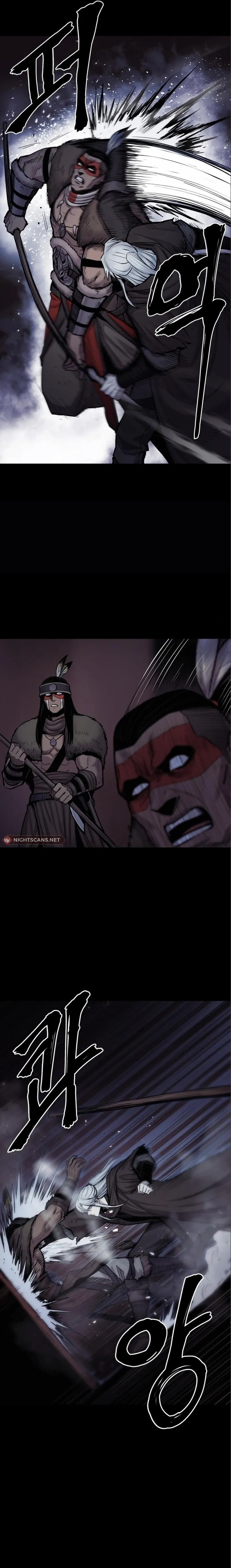 The Wailing Perversion chapter 13 page 7