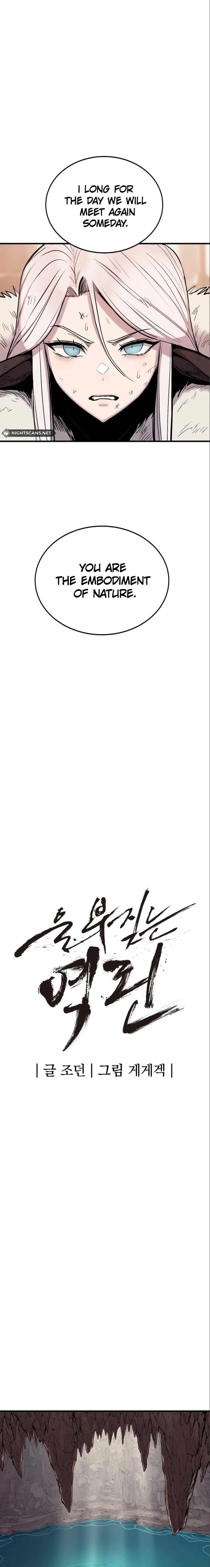 The Wailing Perversion chapter 15 page 6