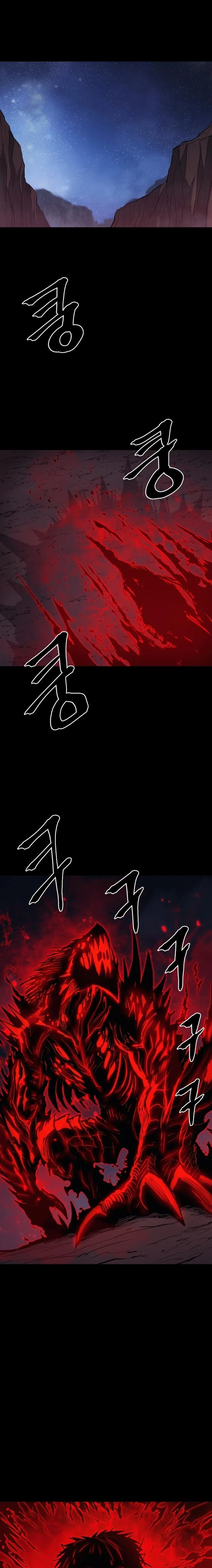 The Wailing Perversion chapter 16 page 2