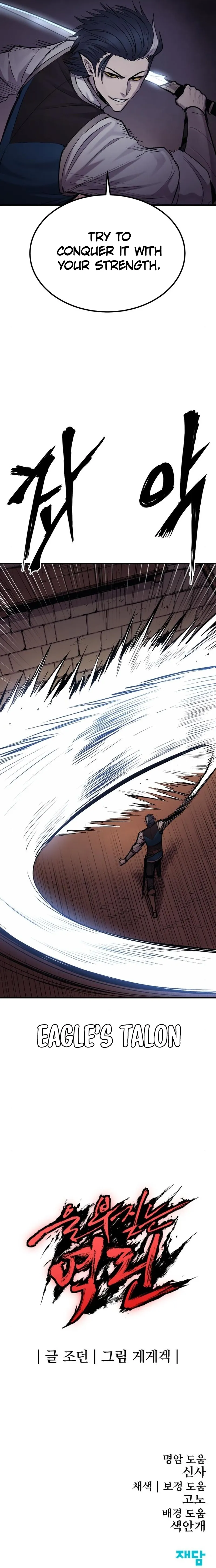 The Wailing Perversion chapter 16 page 29