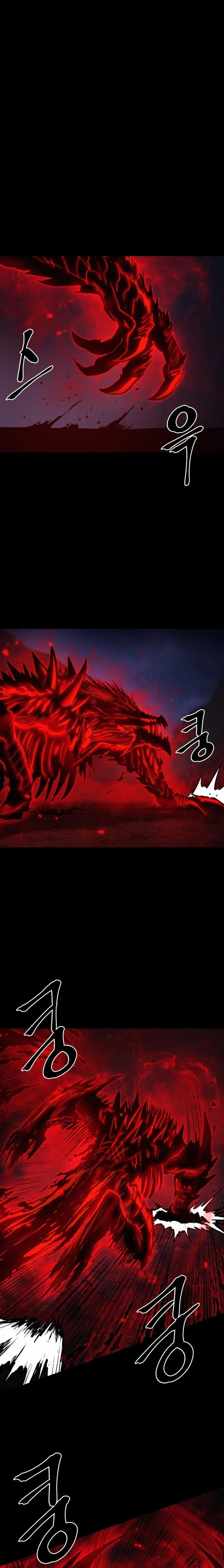 The Wailing Perversion chapter 16 page 4