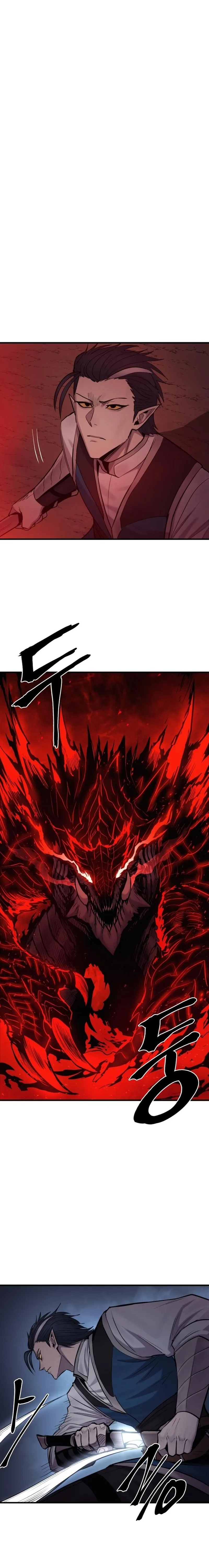 The Wailing Perversion chapter 17 page 10