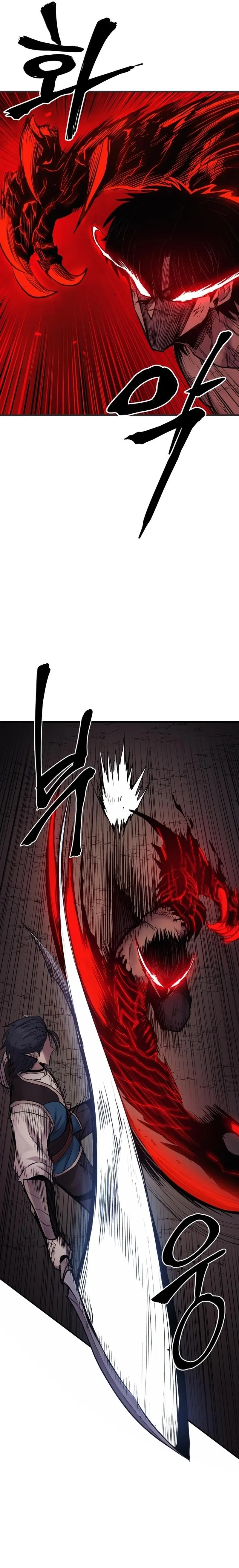 The Wailing Perversion chapter 17 page 4