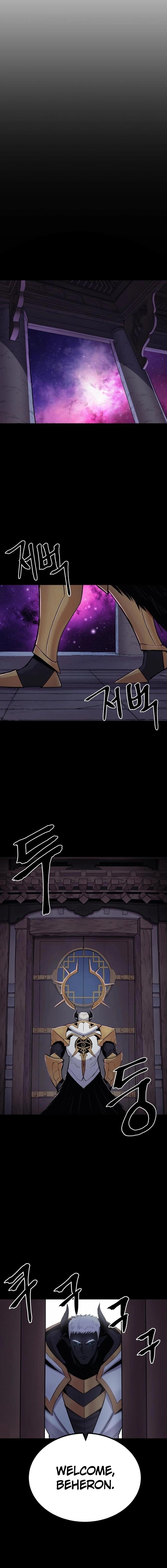 The Wailing Perversion chapter 18 page 21