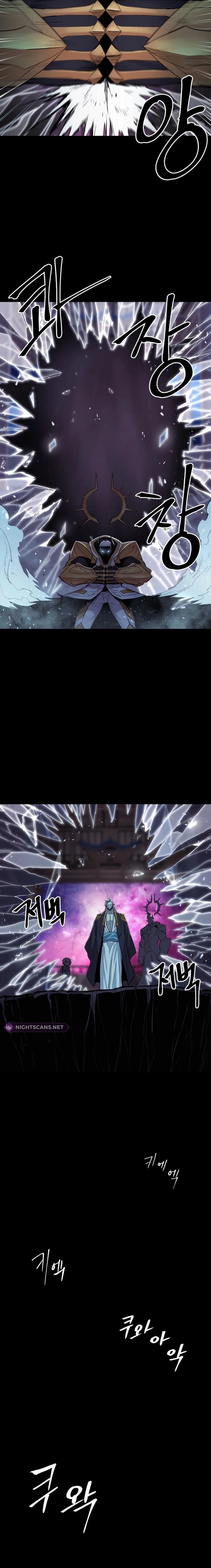 The Wailing Perversion chapter 18 page 24