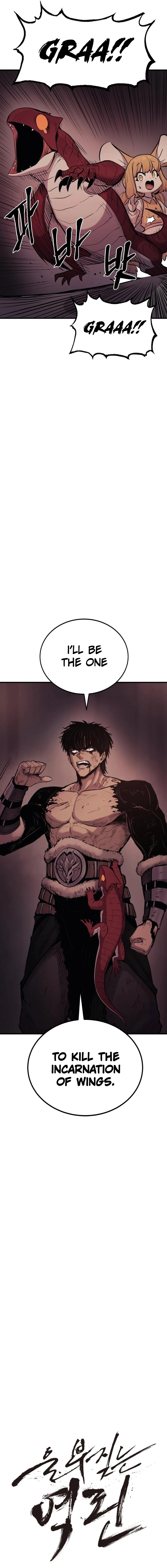 The Wailing Perversion chapter 18 page 7