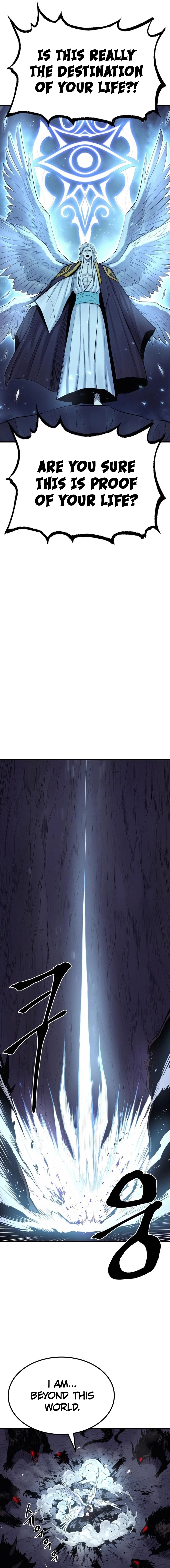 The Wailing Perversion chapter 19 page 5