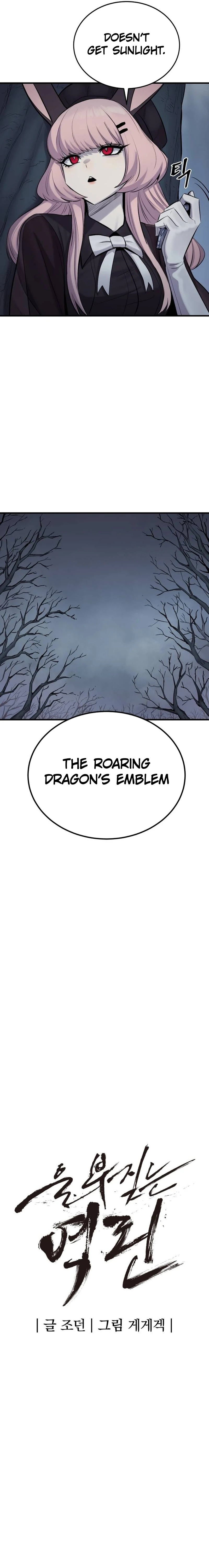 The Wailing Perversion chapter 21 page 3