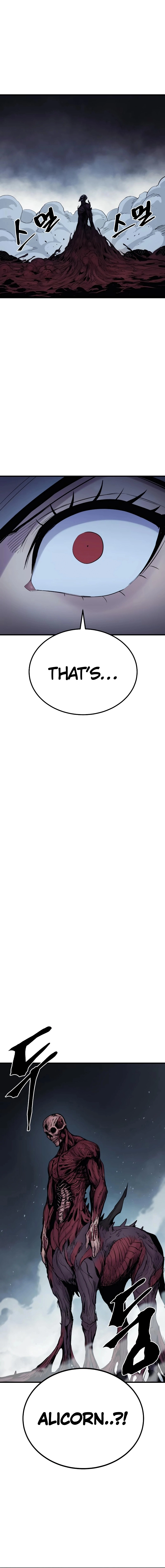 The Wailing Perversion chapter 26 page 14