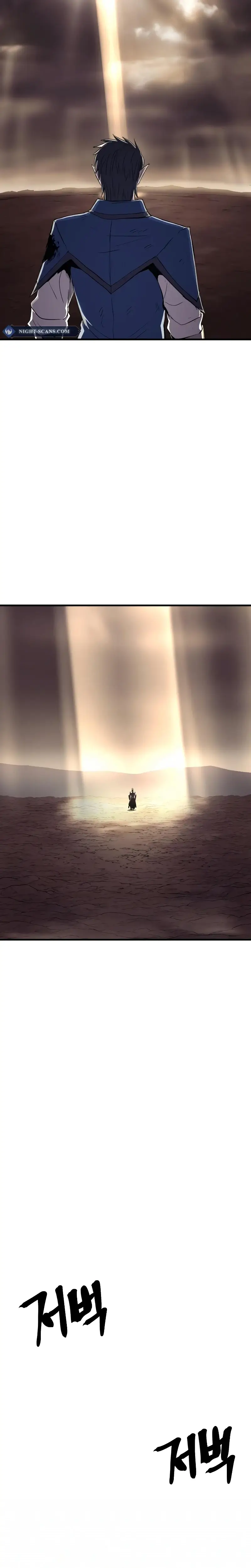 The Wailing Perversion chapter 29 page 11