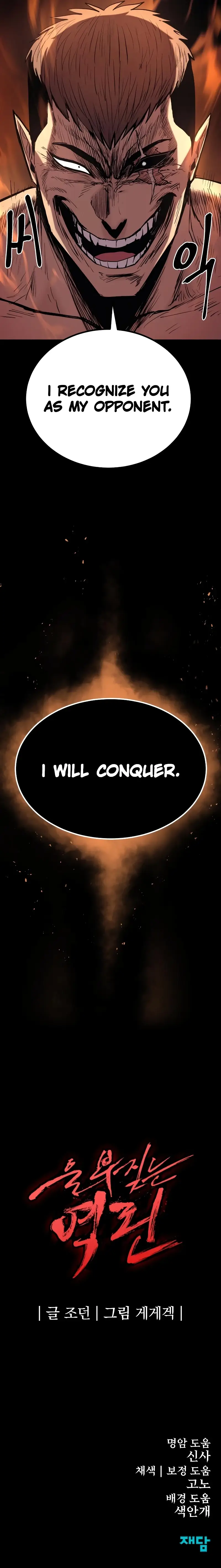 The Wailing Perversion chapter 29 page 29