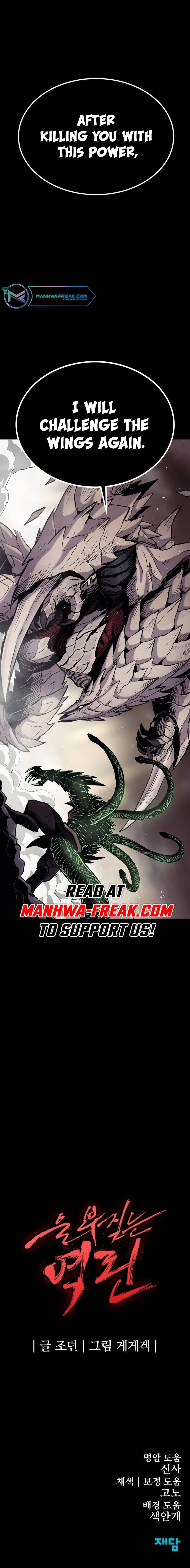 The Wailing Perversion chapter 31 page 13