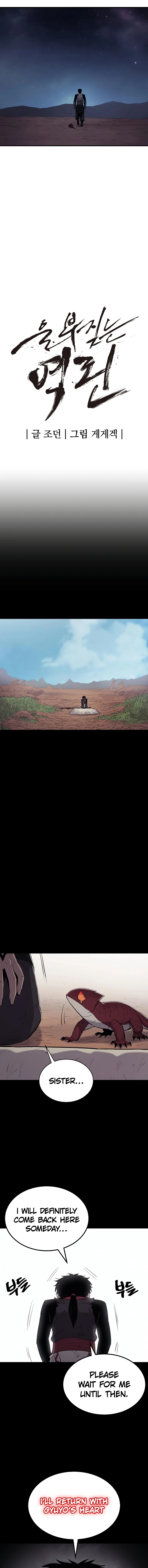 The Wailing Perversion chapter 34 page 3