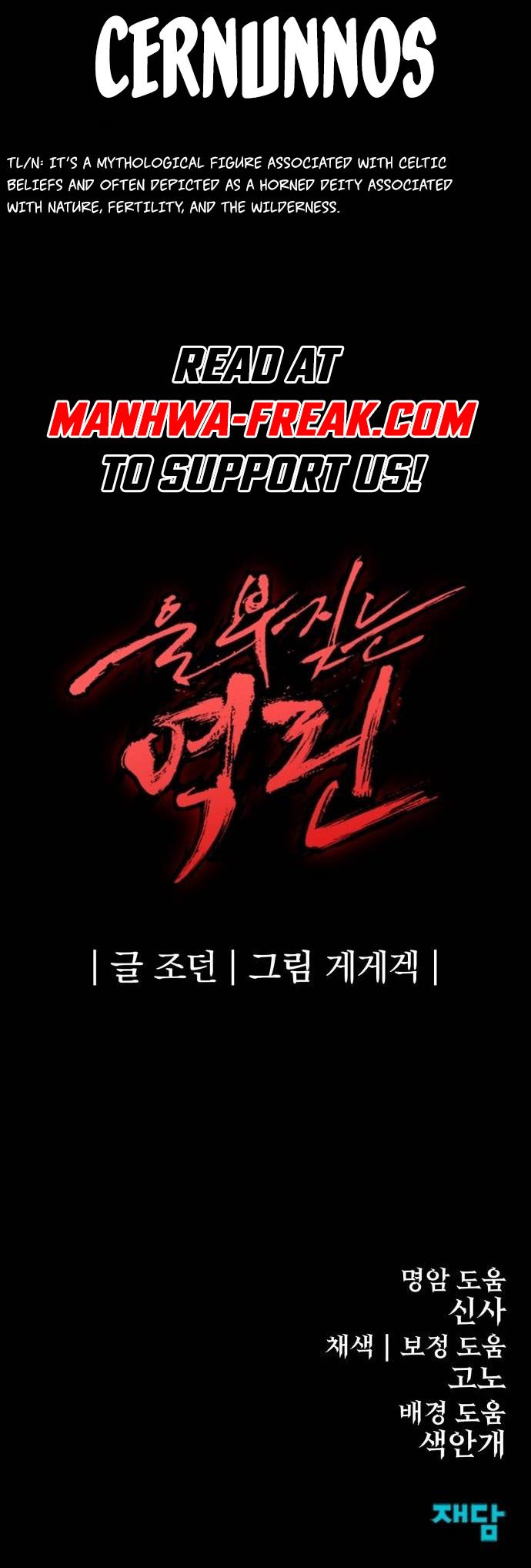 The Wailing Perversion chapter 36.5 page 13