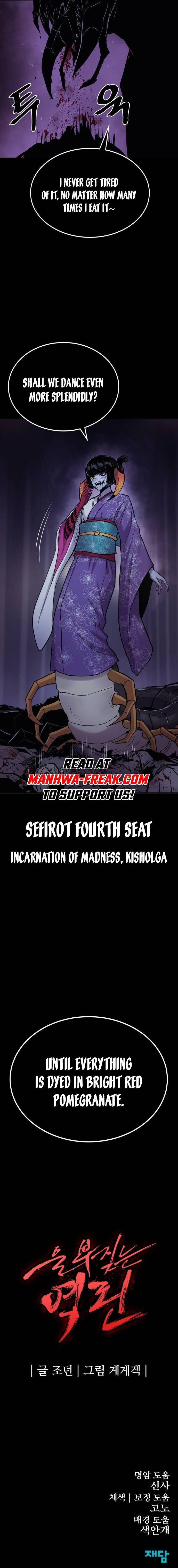 The Wailing Perversion chapter 36 page 13