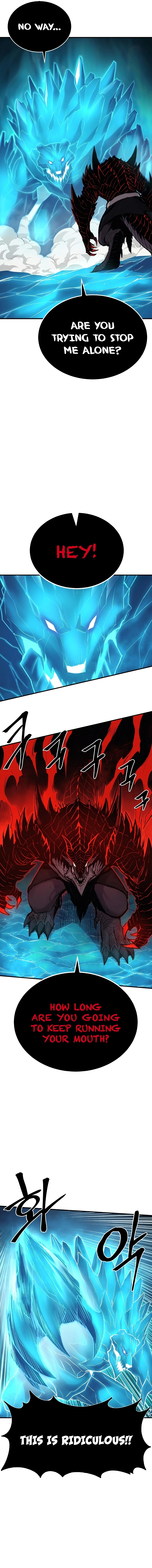 The Wailing Perversion chapter 39 page 16