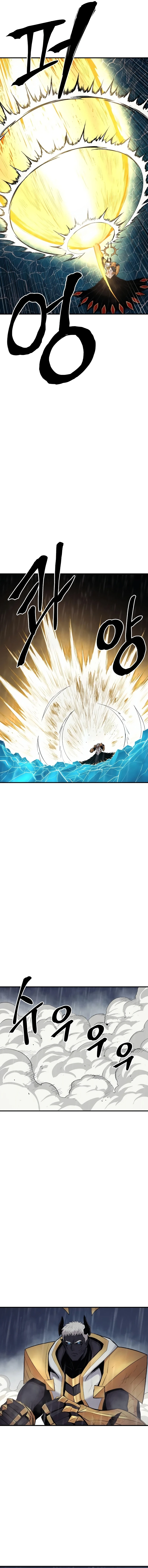 The Wailing Perversion chapter 42 page 18