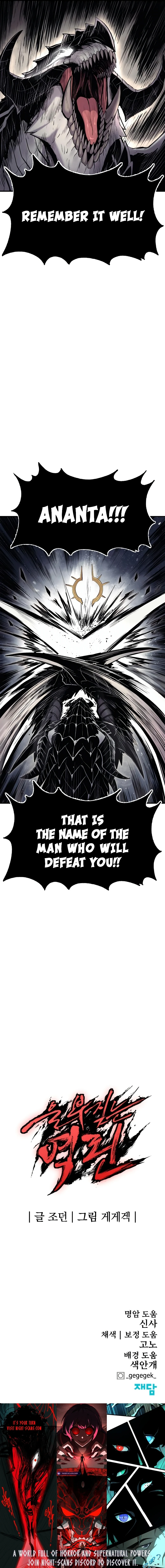 The Wailing Perversion chapter 42 page 20