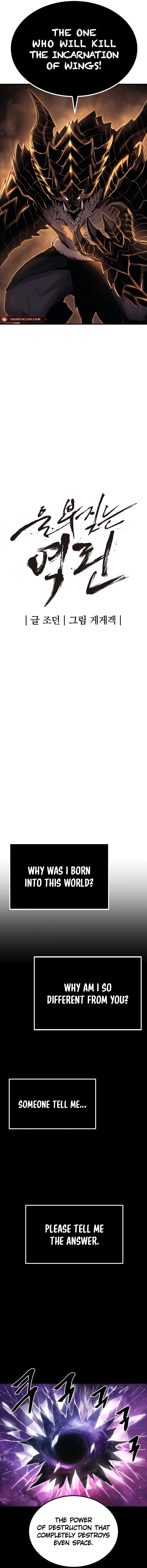 The Wailing Perversion chapter 42 page 5