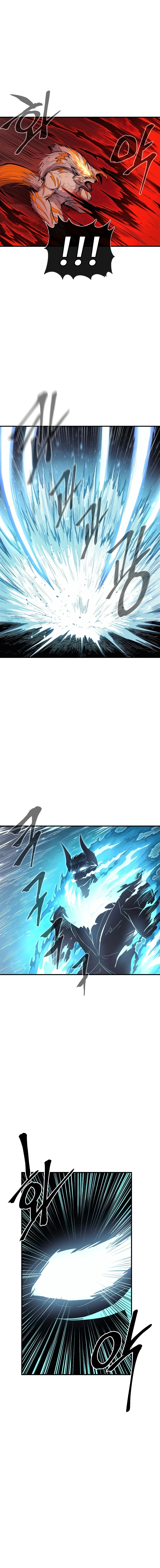 The Wailing Perversion chapter 44 page 5