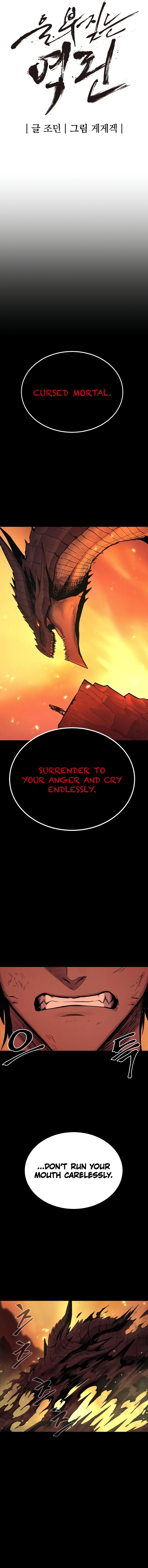 The Wailing Perversion chapter 44 page 7