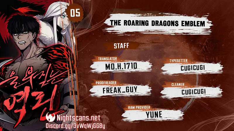 The Wailing Perversion chapter 5 page 1