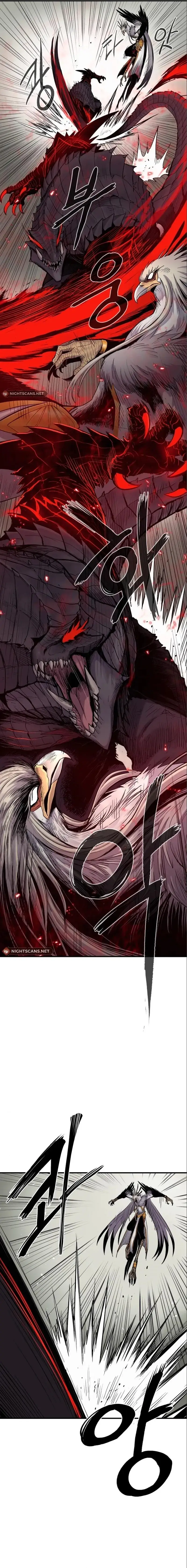 The Wailing Perversion chapter 7 page 21