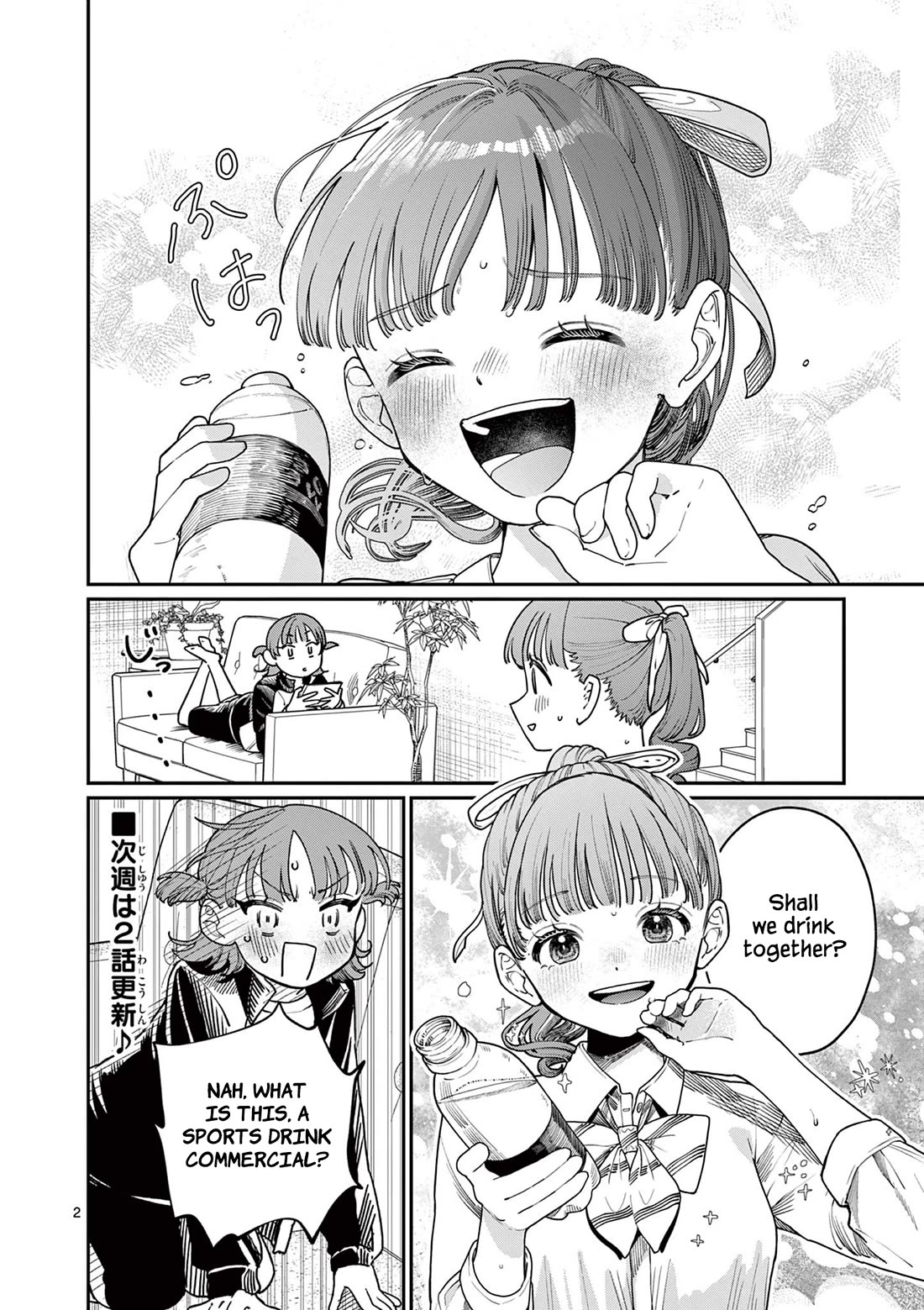The Wakaba Home's Blue Loves chapter 1.5 page 2