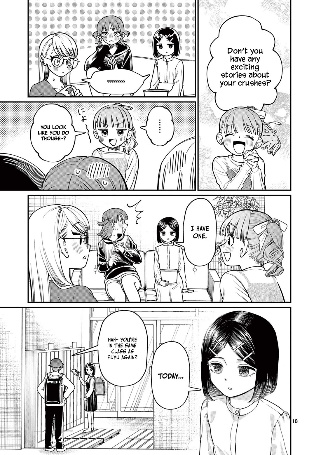 The Wakaba Home's Blue Loves chapter 1 page 17