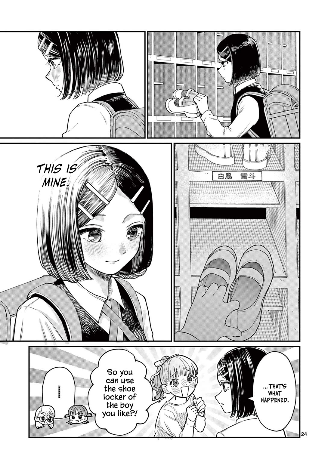 The Wakaba Home's Blue Loves chapter 1 page 23