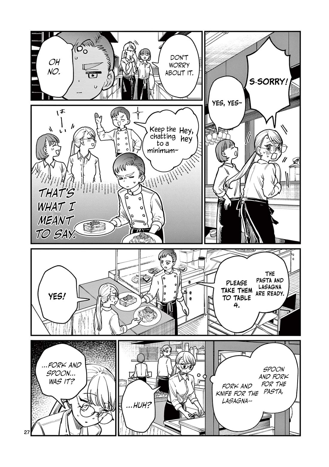 The Wakaba Home's Blue Loves chapter 1 page 26
