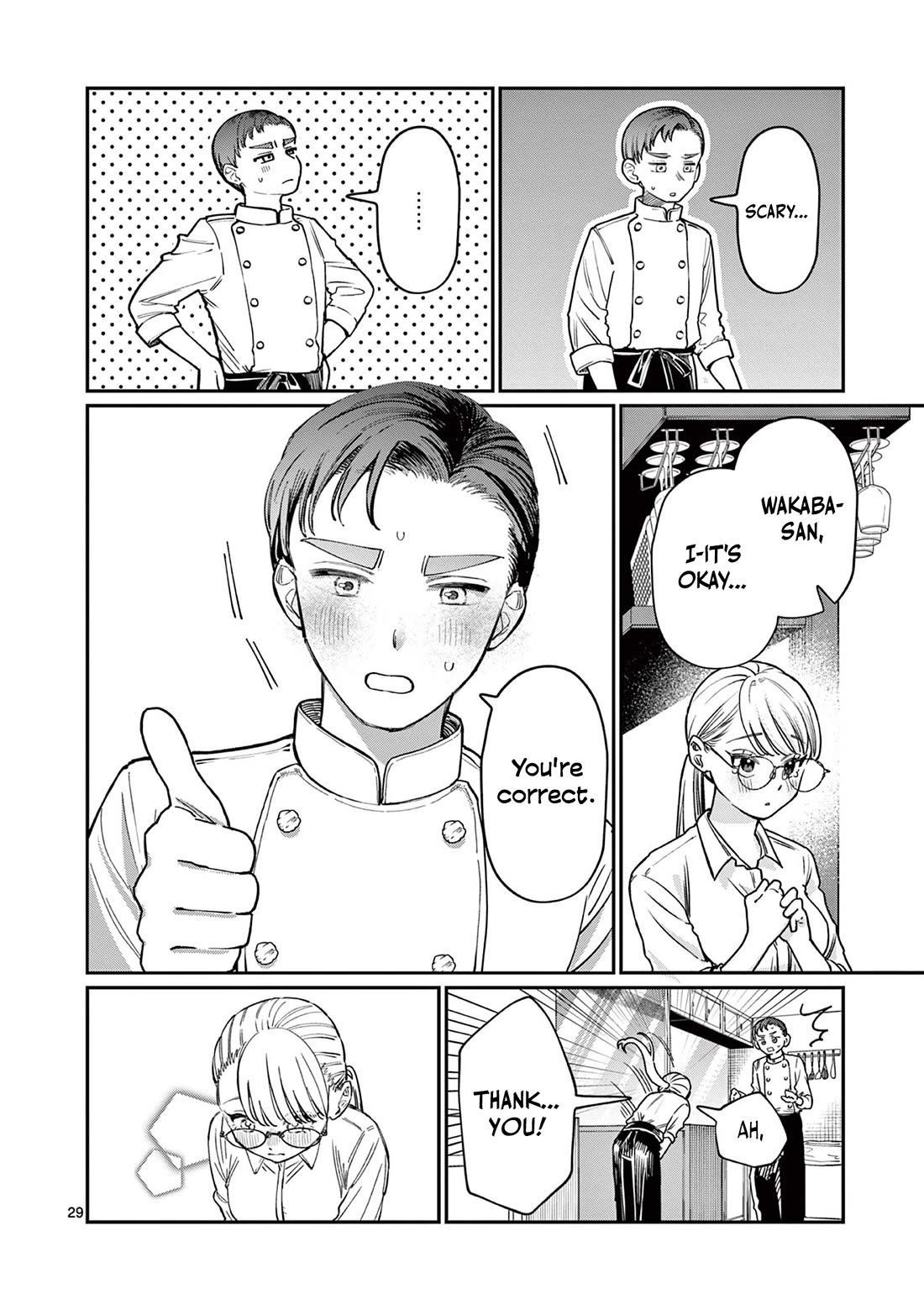 The Wakaba Home's Blue Loves chapter 1 page 28