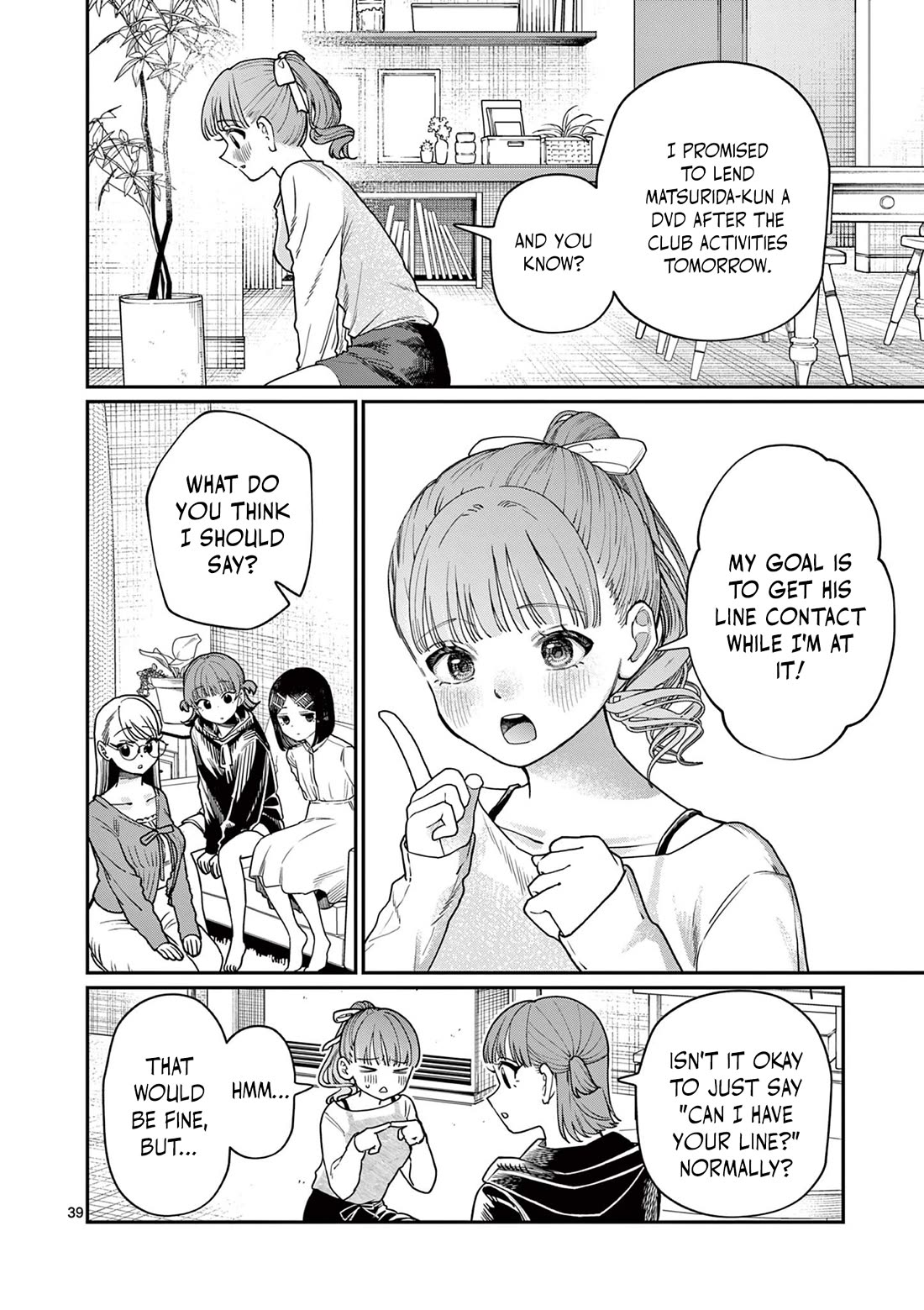 The Wakaba Home's Blue Loves chapter 1 page 38