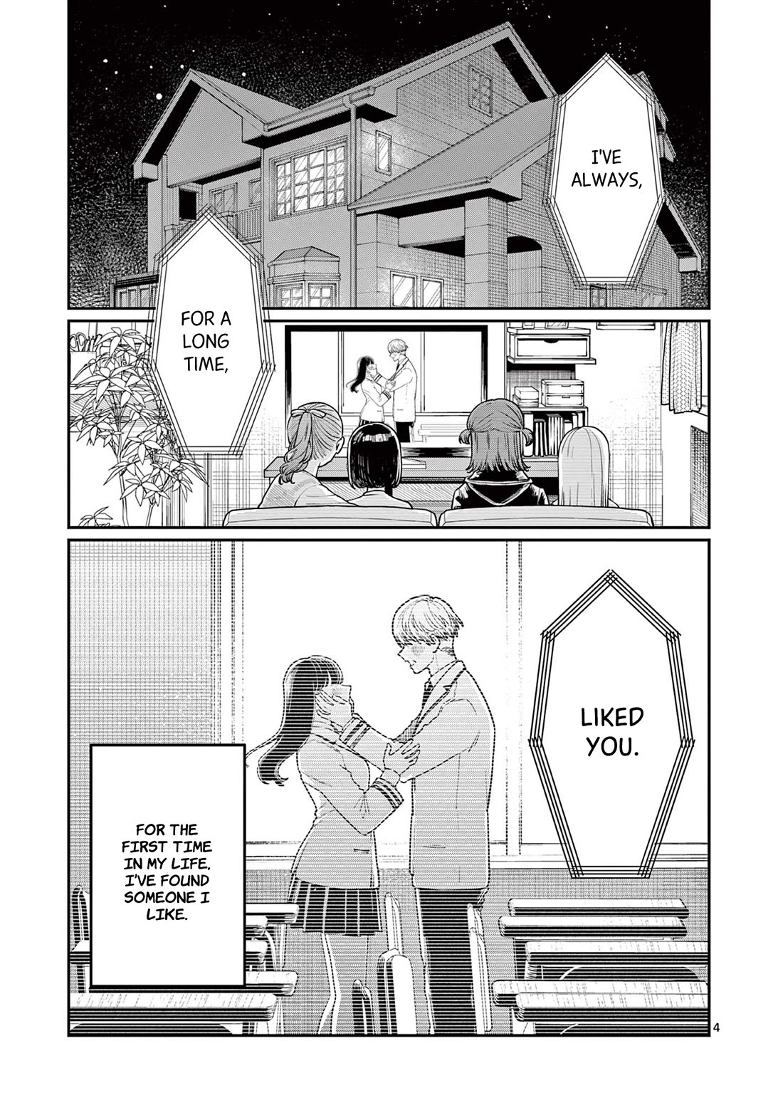 The Wakaba Home's Blue Loves chapter 1 page 4