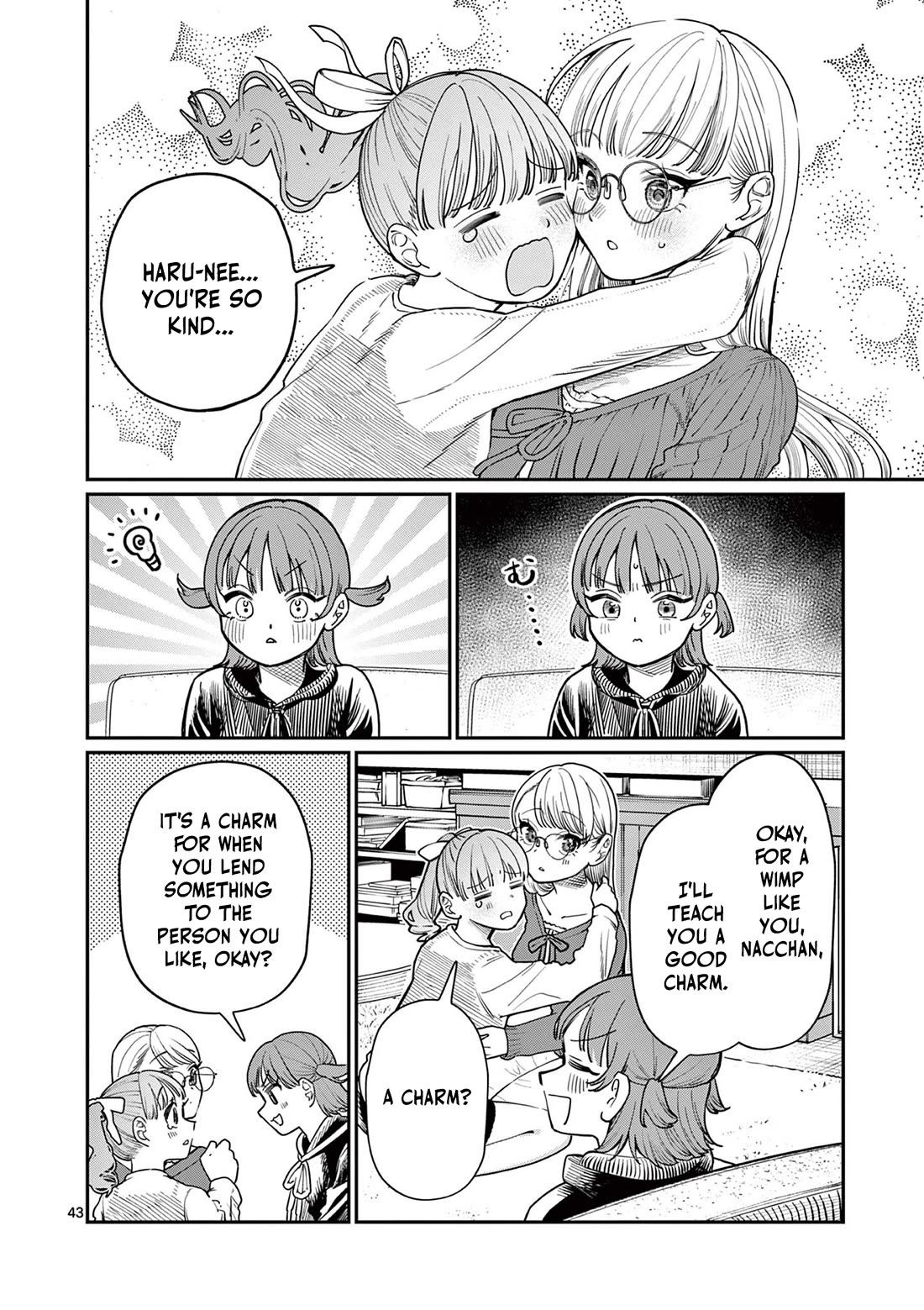 The Wakaba Home's Blue Loves chapter 1 page 42