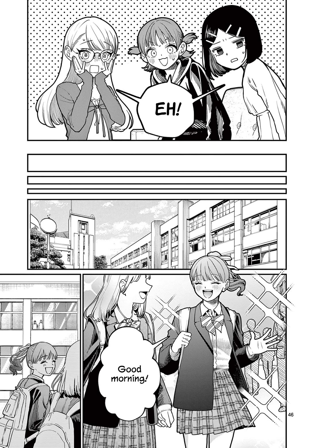The Wakaba Home's Blue Loves chapter 1 page 45