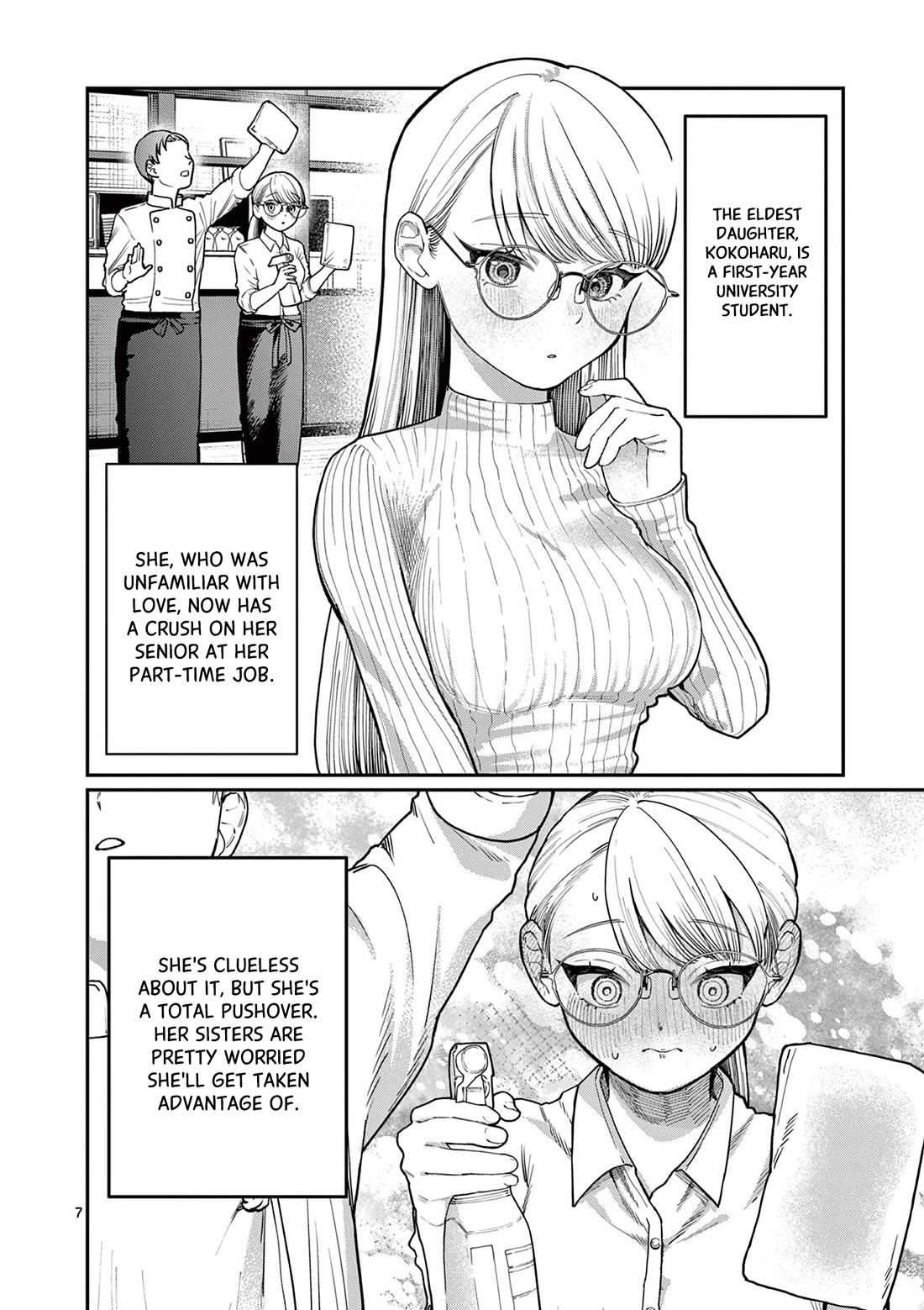 The Wakaba Home's Blue Loves chapter 1 page 6