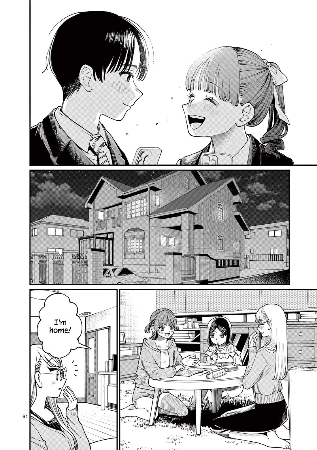 The Wakaba Home's Blue Loves chapter 1 page 60