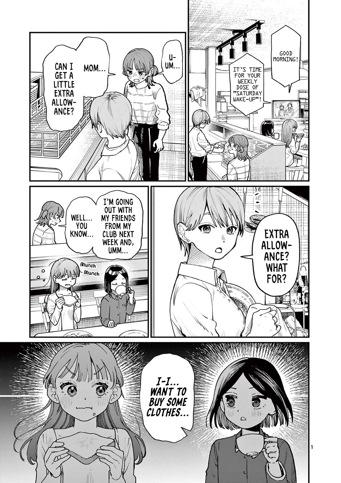 The Wakaba Home's Blue Loves chapter 11 page 1