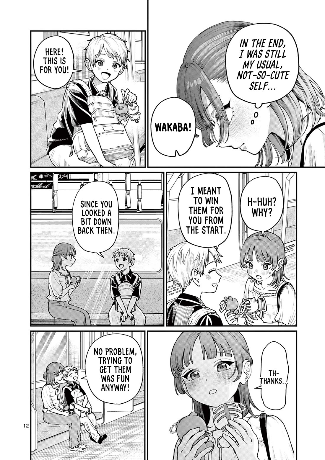 The Wakaba Home's Blue Loves chapter 12 page 12