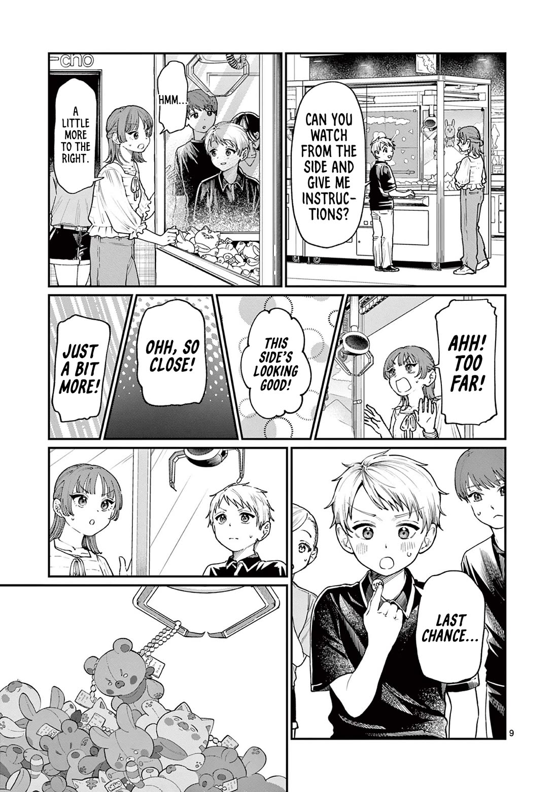 The Wakaba Home's Blue Loves chapter 12 page 9