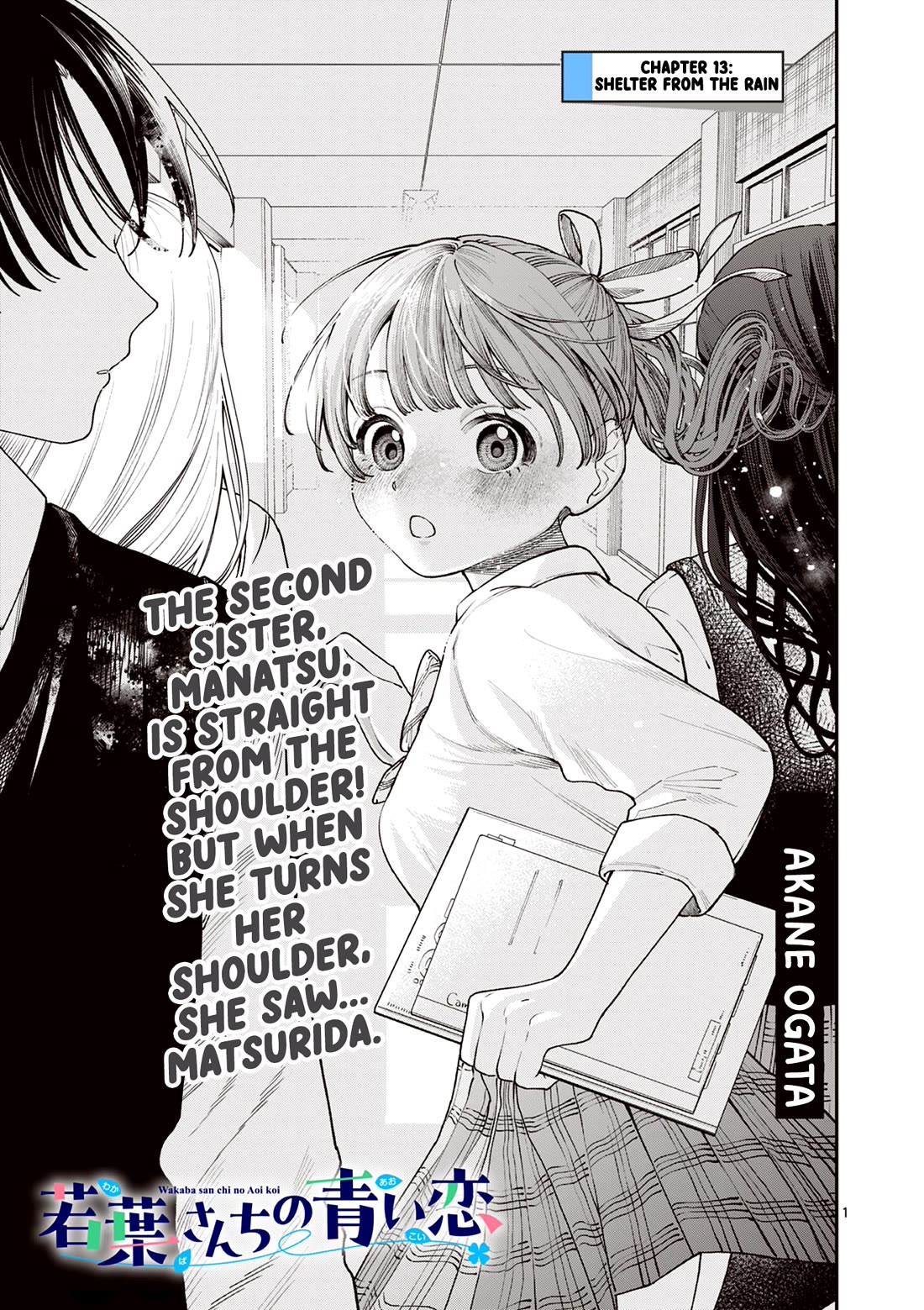 The Wakaba Home's Blue Loves chapter 13 page 1